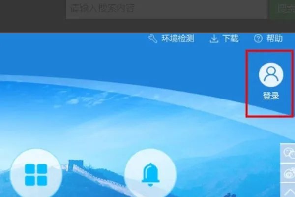 河北国税发票查询平台