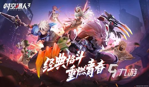 有什么游戏好玩的推荐 2023热门的手游排行榜top10