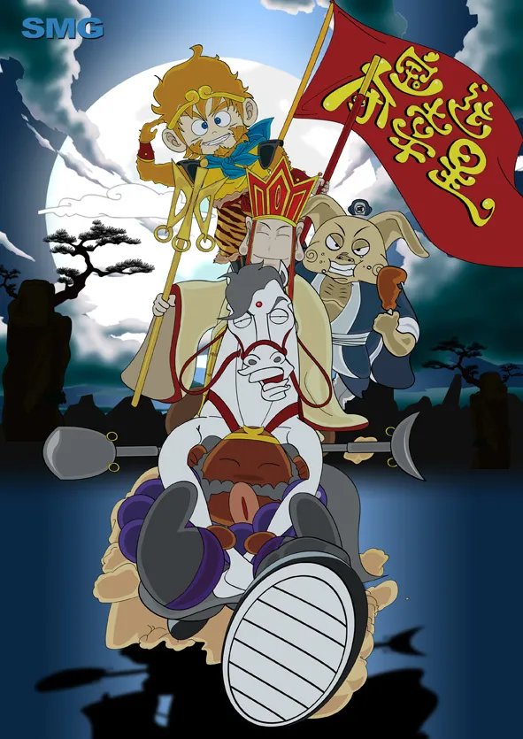 卡酷卡通现在下午一点多播出的西游记改编的动画片叫什么名字啊？