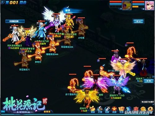 恪尽职守《桃花源记2》帮派任用各有所职