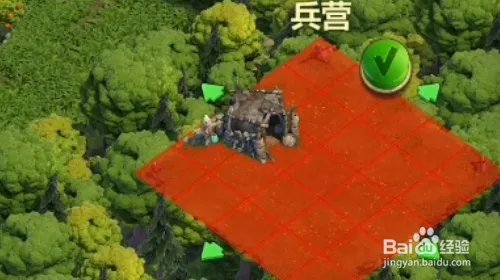 战争与文明怎样建造兵营