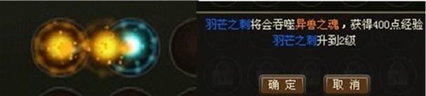 洪荒神话蛮兽元神觉醒详细攻略