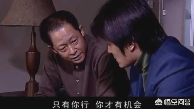 电视剧《天道》中丁为什么给刘冰一份空白资料?为什么又叫欧阳如果合适给他点股份?