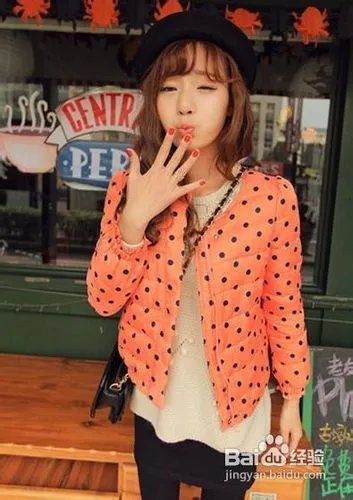教你波点羽绒服穿出青春感