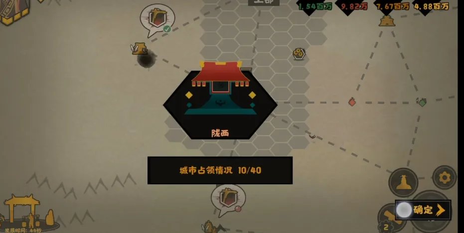 无悔入华夏燕国怎样打秦国 燕国玩法攻略