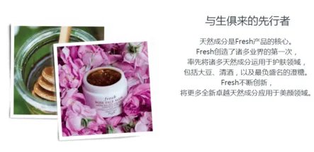 馥蕾诗是哪个国家的？fresh是哪个国家的牌子？