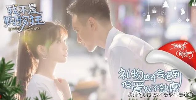 怎么评价电视剧《我不是购物狂》里商战这个情节，你觉得电商pk百货谁能赢？