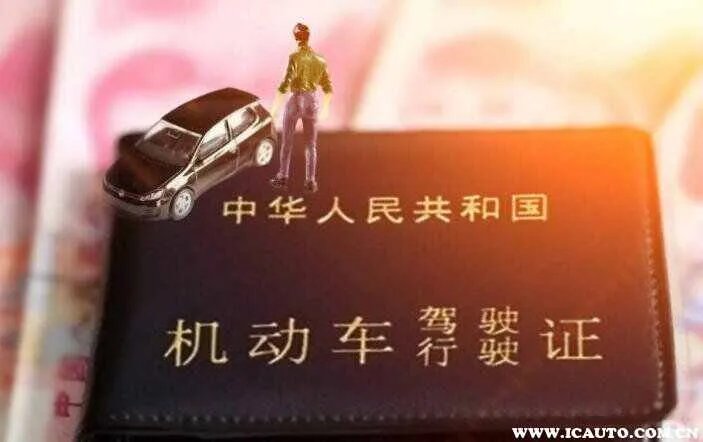 买的真驾照也查出来吗?