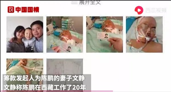 水滴筹是骗人的吗？