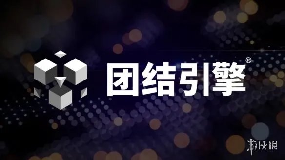 Unity中国全面支持Open Harmony游戏开发 多款游戏率先完成适配