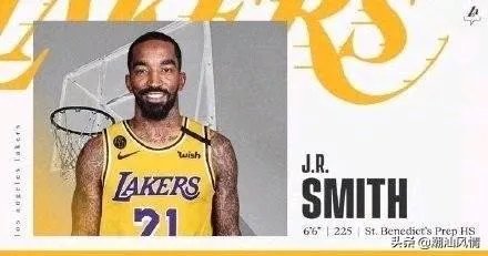 jr史密斯加盟给湖人会承担起带刀侍卫的责任吗？