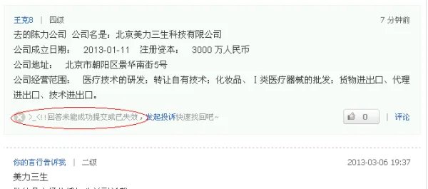 陈默离开宝洁去哪儿