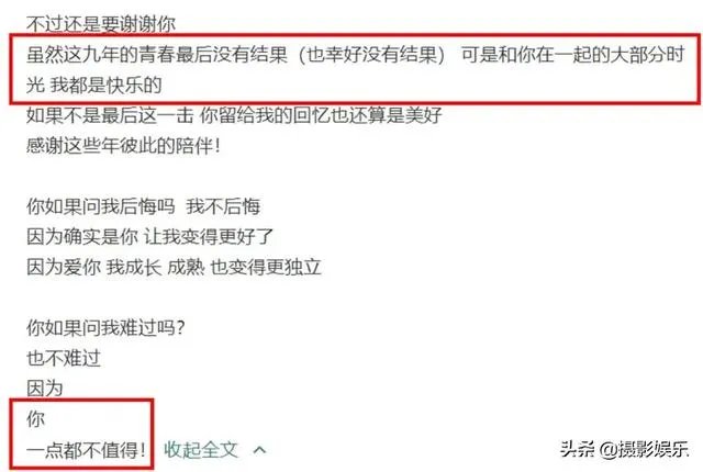 吴宗宪为罗志祥说话，指责周扬青太狠，小猪只是玩心太重，你怎么看？