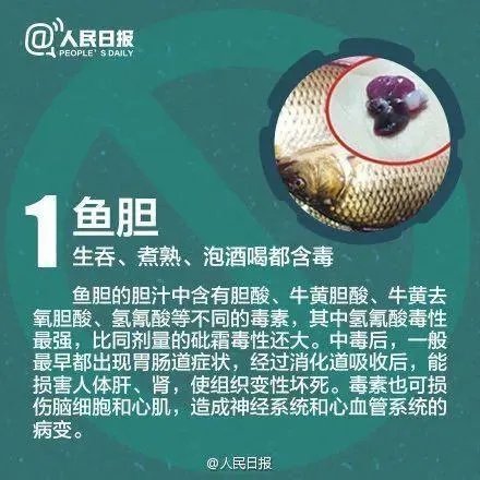 国家卫健委提示慎吃酵米面类食品,这些常吃食物也要注意