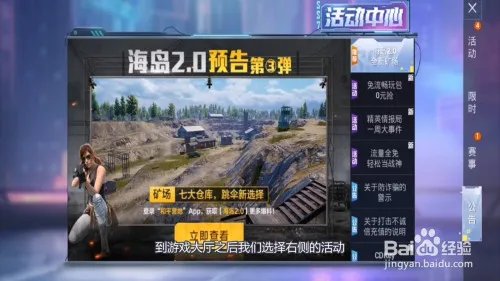 和平精英华贵君王兑换码怎么兑换