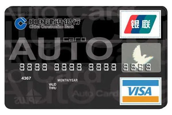 比较好申请的信用卡有哪些，细数十大申请简单的信用卡