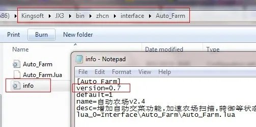 多玩剑三盒子出问题了！高手来！急急急！！！