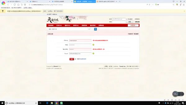 天使领域 浮云殿怎么进入