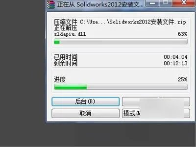 xp系统可以安装solidworks2013版吗?