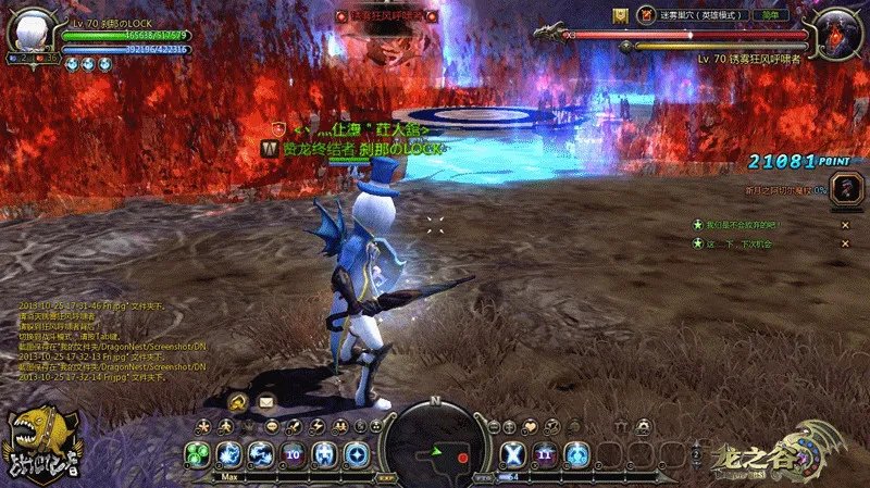 初探龙之谷迷雾巢穴 通关小攻略经验分享