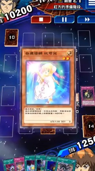 游戏王决斗链接光之创造神怎么获得 创造神获得方式分享