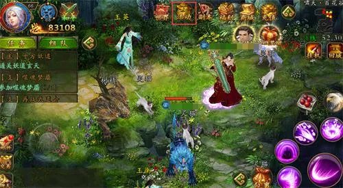 达成任务拿元宝《极武尊》活跃度任务