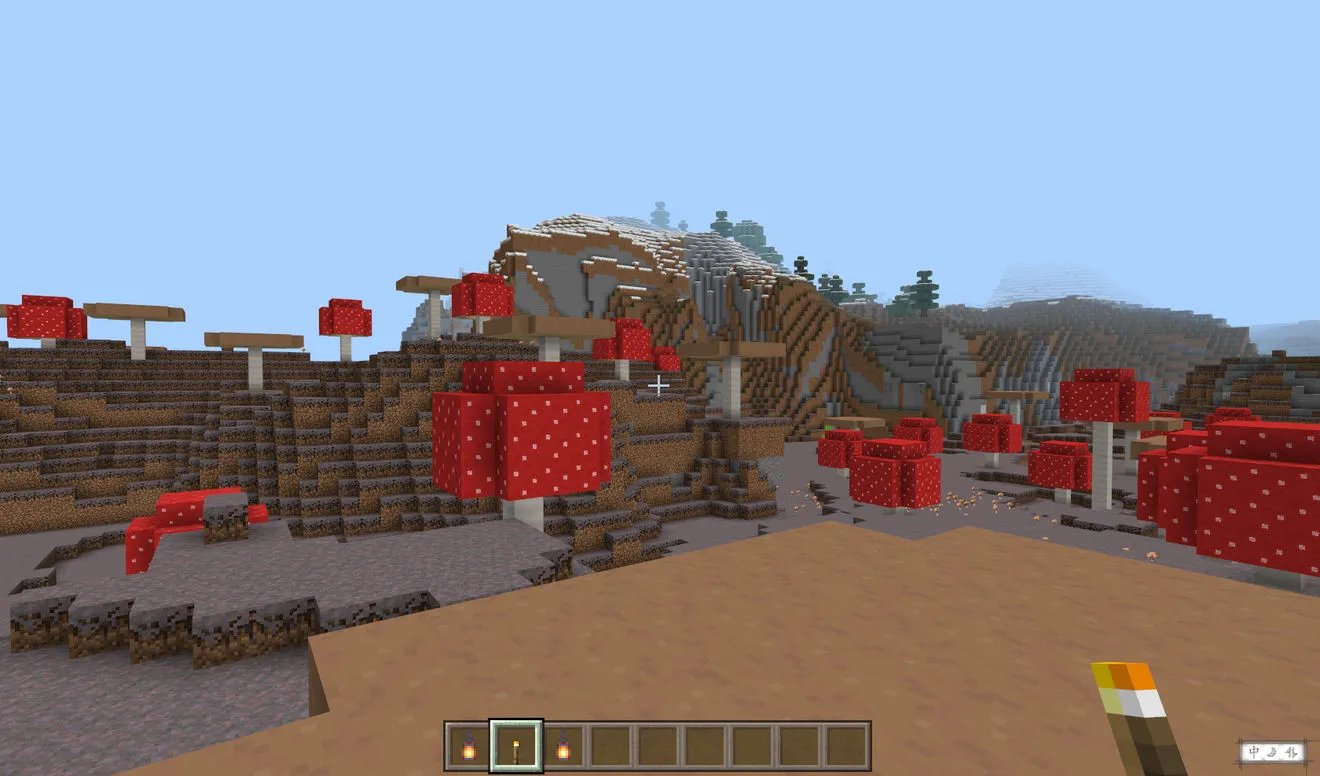 我的世界中有哪些地图种子 地图种子推荐