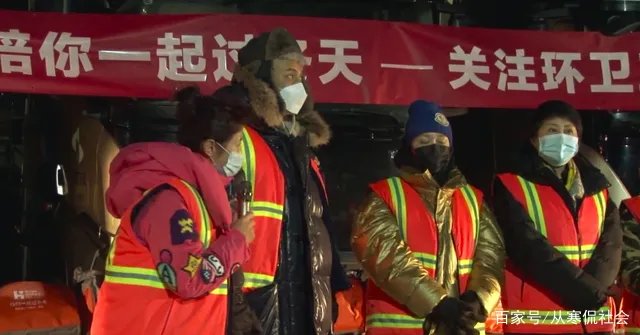 凌晨5点韩红扫大街只为公益,为何做成这样还有人怀疑作秀?