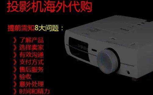 无线高清 爱普生商务投影C2070WN首测