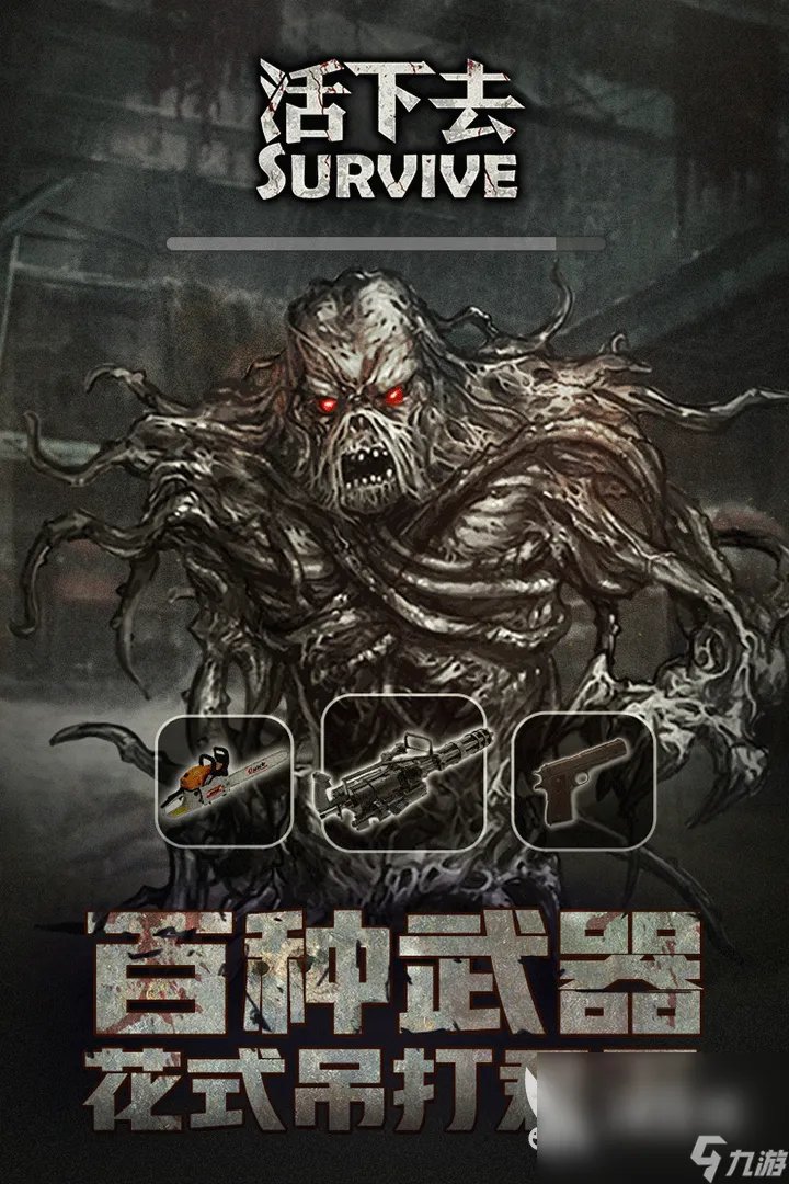 大型单机手游排行榜2022前十名 人气最高的单机游戏盘点