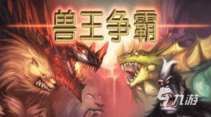 最热门的单机游戏推荐 有趣的单机游戏排行榜2023