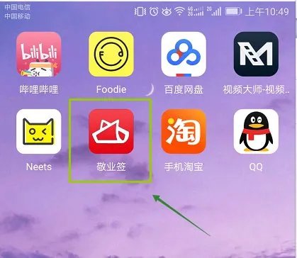 魅族手机便签都有什么功能 魅族手机便签好用吗