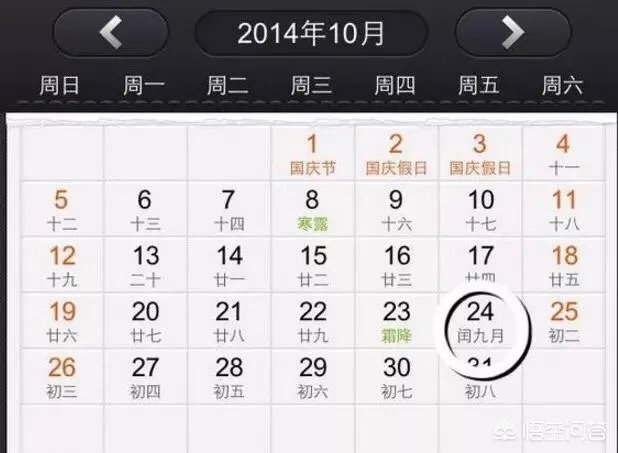 农村俗语“七年难逢九月闰,百年难逢初一春”,是什么意思?