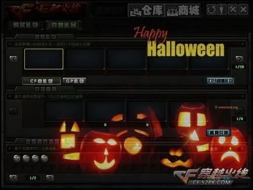 万圣节恐怖版本 殇小雨第二代皮肤