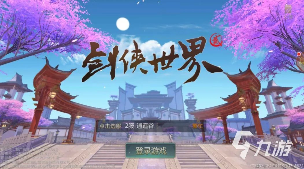 2021最新大型网络游戏大全下载排行榜 十大好玩的大型网络游戏推荐