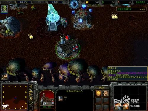 僵尸岛6.0完整版攻略