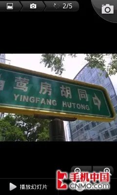 TD入门Android智能手机 中兴U880评测