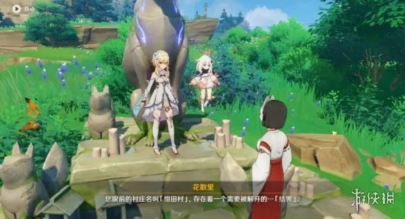 《原神》神樱大祓任务通关流程图文攻略 神樱大祓任务有哪些?