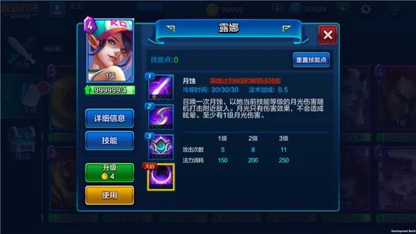 《魔霸对决》新手最值得入手的 10 张卡牌