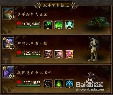 熊猫人驭灵师选哪个