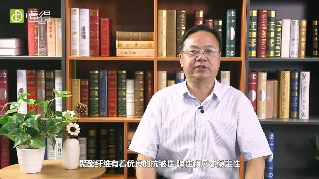 聚酯纤维是什么