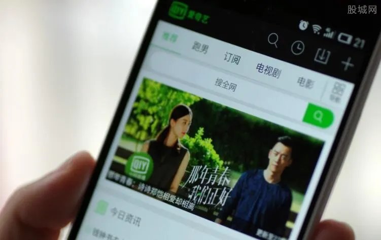 爱奇艺起诉豆瓣 因不满网友恶意诋毁向豆瓣索赔五十万