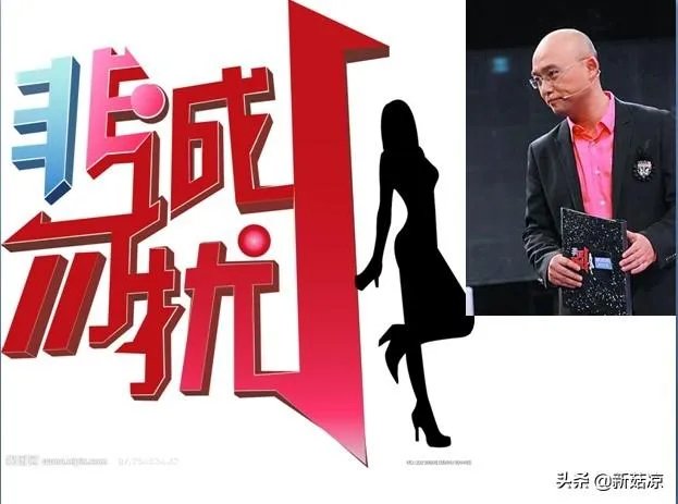 《非诚勿扰》中牵手的嘉宾后来都怎么样了?