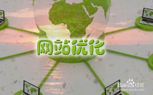 seo营销方法？seo营销怎么做？