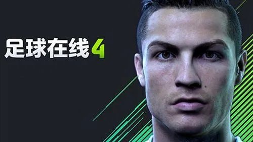 FIFA ONLINE 4什么手机能玩 适配手机型号一览表