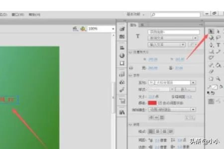 flash课件制作教程？