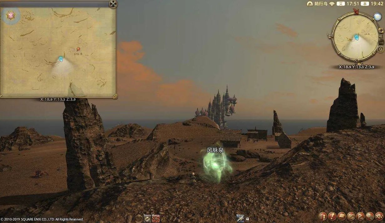 ff14珂露西亚岛风脉任务