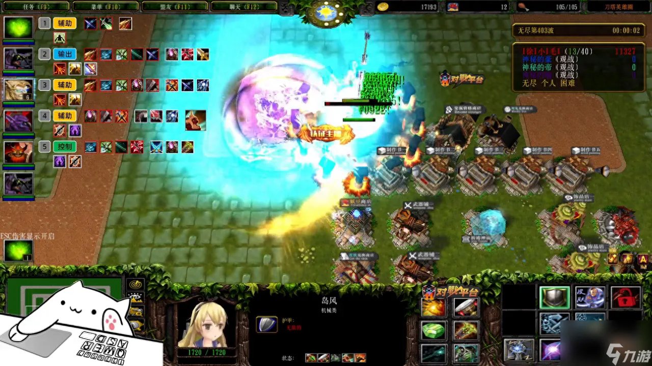 dota弧光守望者出装攻略 dota弧光守望者阵容推荐