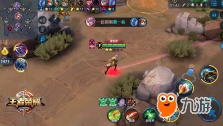 《王者荣耀》五军对决模式什么样子 五军对决地图一览