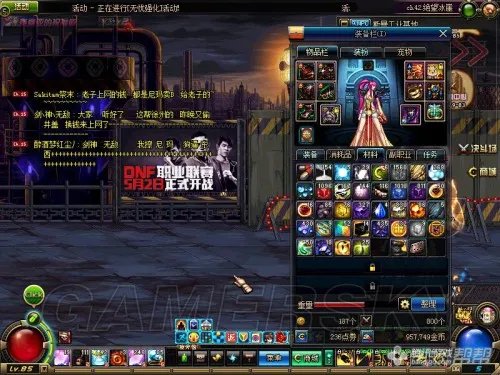 DNF搬砖哪里最赚钱 斯洛特发电站搬砖收益怎么样